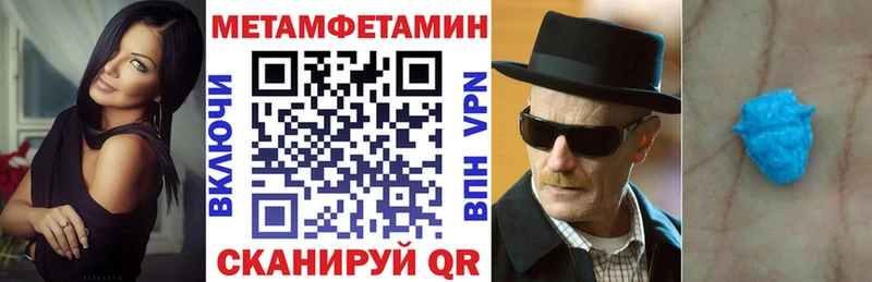 darknet телеграм  Кизел  АМФ Розовый 