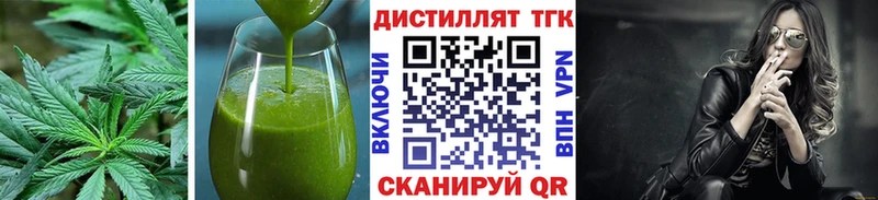 купить наркотик  Кизел  Canna-Cookies конопля 