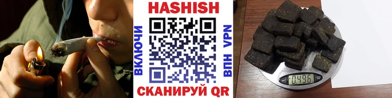 ГАШИШ VHQ  хочу наркоту  Кизел 
