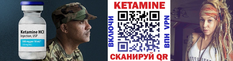 Кетамин VHQ Кизел