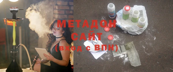 ГАЛЛЮЦИНОГЕННЫЕ ГРИБЫ Бронницы