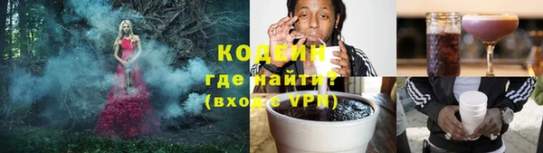 скорость Бородино
