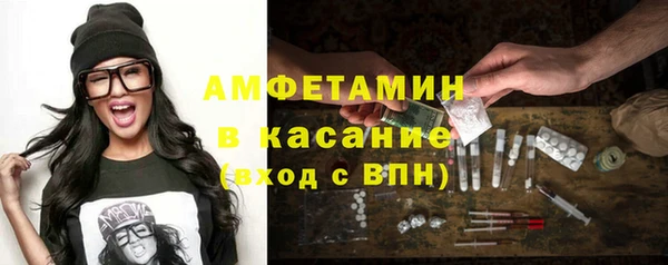 ГАЛЛЮЦИНОГЕННЫЕ ГРИБЫ Бронницы