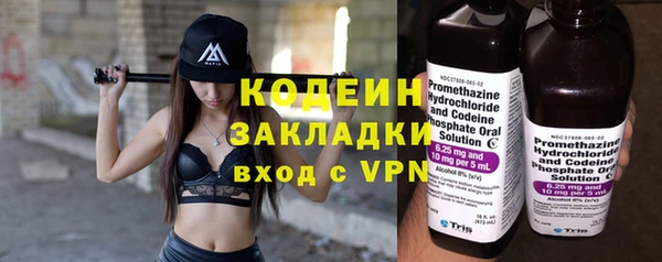 ГАЛЛЮЦИНОГЕННЫЕ ГРИБЫ Бронницы