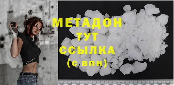 2c-b Бугульма