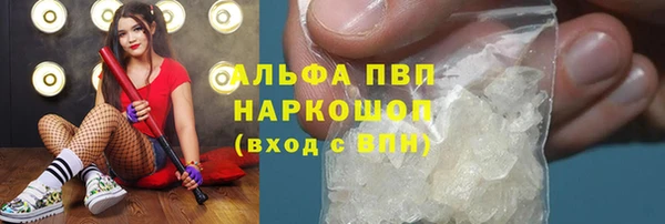 скорость Бородино