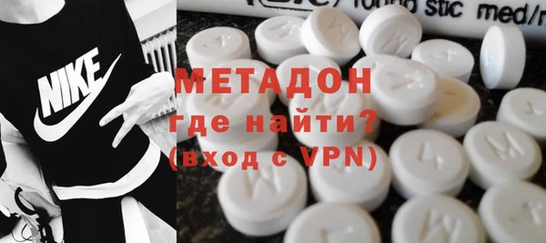 спиды Тихорецк