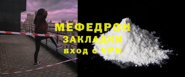 спиды Тихорецк