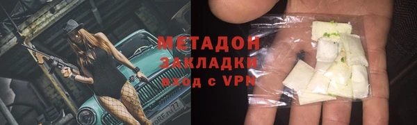 2c-b Бугульма