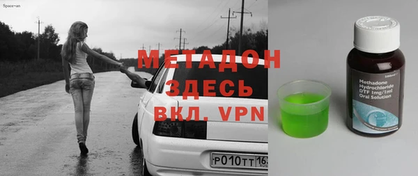 скорость Бородино