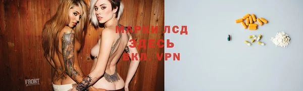 2c-b Бугульма