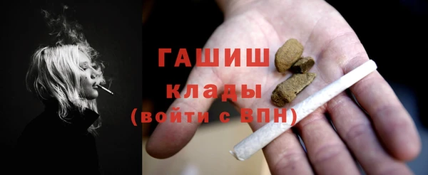 ГАЛЛЮЦИНОГЕННЫЕ ГРИБЫ Бронницы