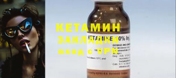 ГАЛЛЮЦИНОГЕННЫЕ ГРИБЫ Бронницы