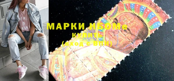 ГАЛЛЮЦИНОГЕННЫЕ ГРИБЫ Бронницы
