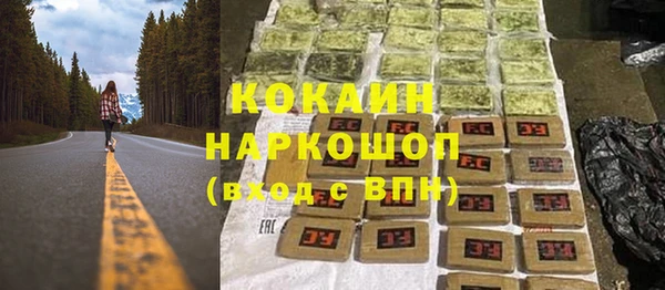 2c-b Бугульма