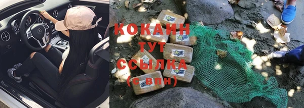 2c-b Бугульма