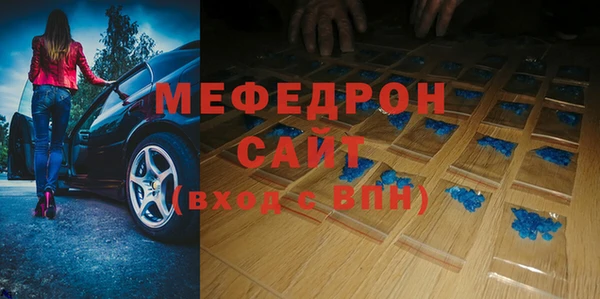 скорость Бородино