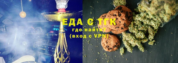скорость Бородино