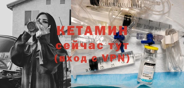 2c-b Бугульма