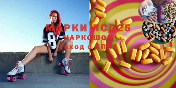 2c-b Бугульма