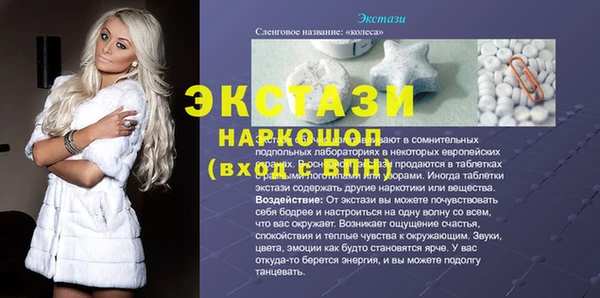 ГАЛЛЮЦИНОГЕННЫЕ ГРИБЫ Бронницы
