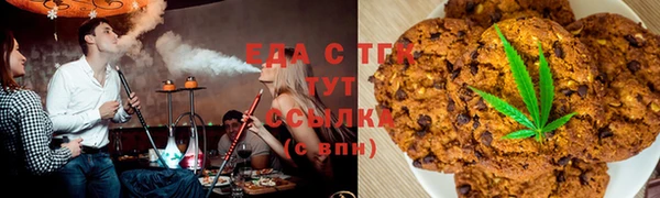 ГАЛЛЮЦИНОГЕННЫЕ ГРИБЫ Бронницы