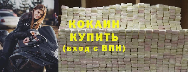 ГАЛЛЮЦИНОГЕННЫЕ ГРИБЫ Бронницы