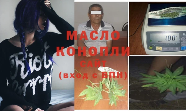 ГАЛЛЮЦИНОГЕННЫЕ ГРИБЫ Бронницы