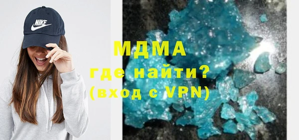 ГАЛЛЮЦИНОГЕННЫЕ ГРИБЫ Бронницы