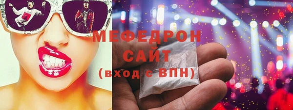 скорость Бородино