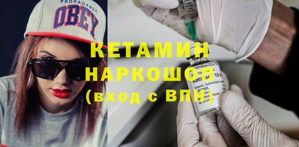 ГАЛЛЮЦИНОГЕННЫЕ ГРИБЫ Бронницы