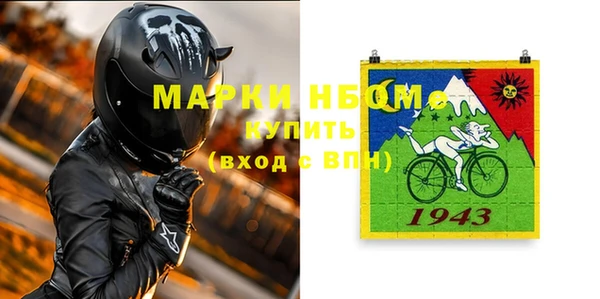 ГАЛЛЮЦИНОГЕННЫЕ ГРИБЫ Бронницы