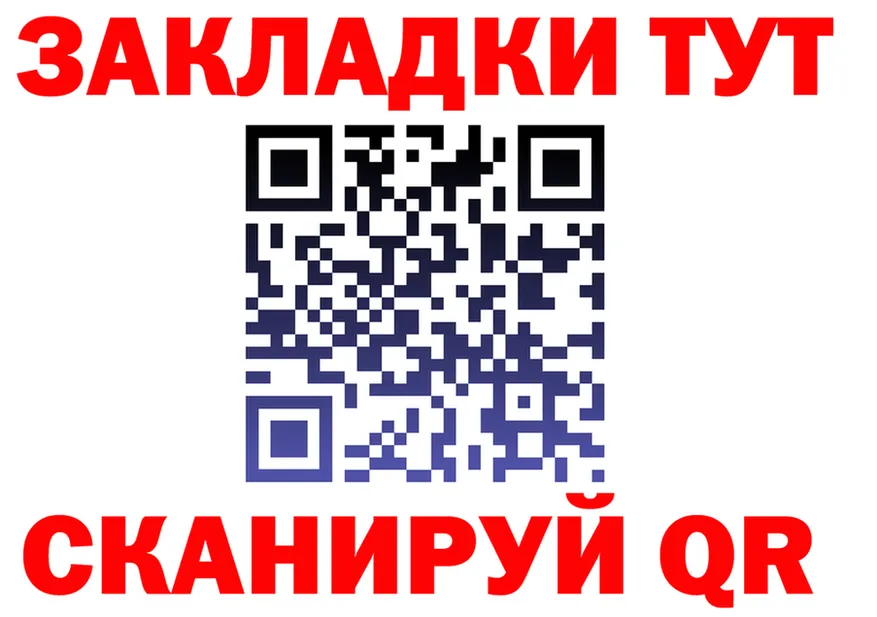 ТГК концентрат tor это MEGA Кизел