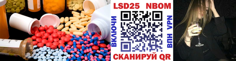 LSD-25 экстази ecstasy  Кизел 