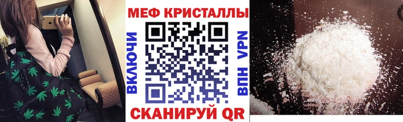 ссылка на мегу как войти  где купить наркоту  Кизел  МЕФ мука 