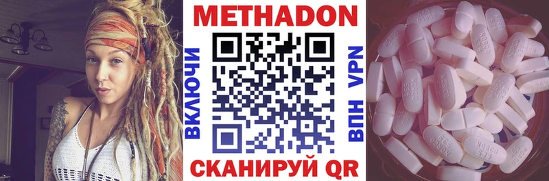 ссылка на мегу сайт  Кизел  Метадон VHQ  где найти наркотики 