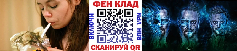 Первитин Декстрометамфетамин 99.9%  кракен вход  Кизел 