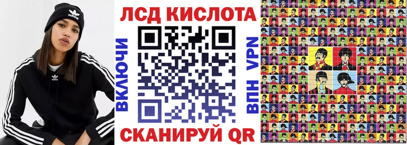 Наркотические марки 1,5мг  Кизел 