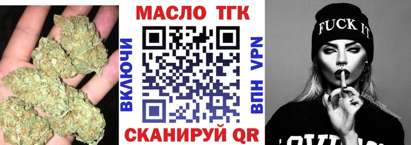 Дистиллят ТГК вейп  Кизел 